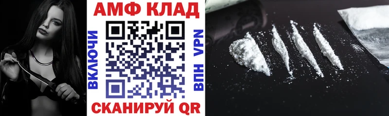 Amphetamine VHQ  blacksprut маркетплейс  Разумное 