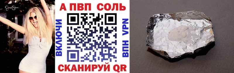 Alfa_PVP VHQ Разумное