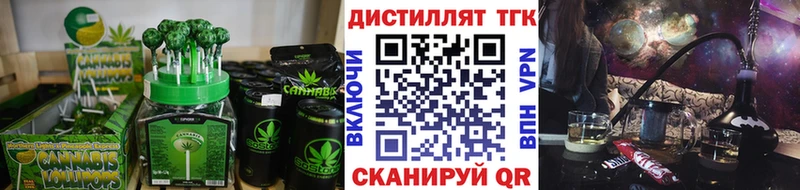 ОМГ ОМГ ТОР  цена наркотик  Разумное  Canna-Cookies конопля 
