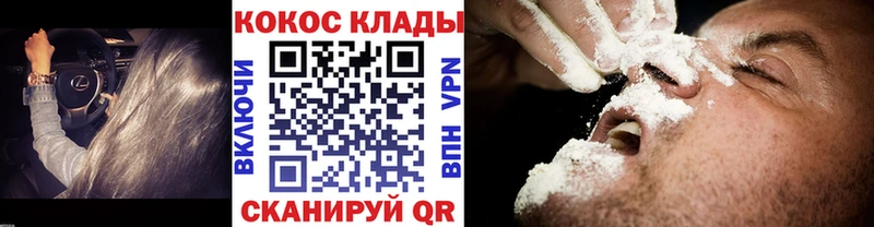 omg маркетплейс  Разумное  Кокаин VHQ 