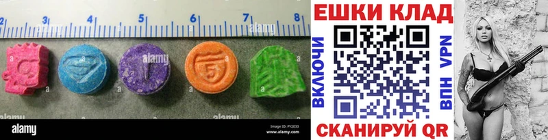 Ecstasy таблы Разумное