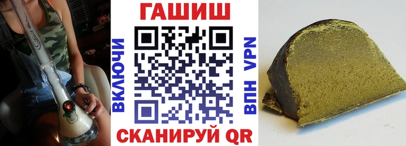 Гашиш Изолятор  даркнет сайт  Разумное 