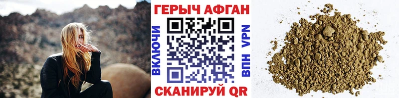 ГЕРОИН VHQ  Разумное 