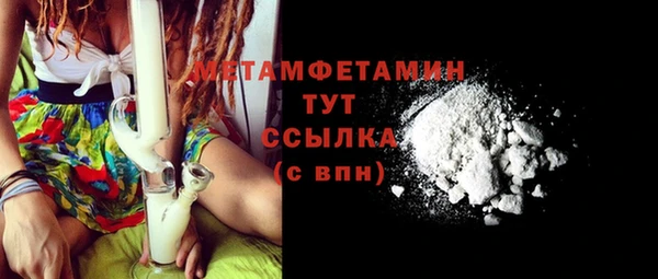 меф VHQ Балабаново