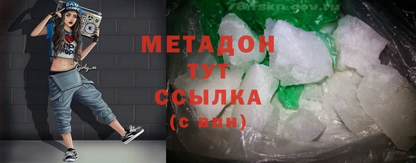 меф VHQ Балабаново