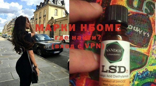 меф VHQ Балабаново