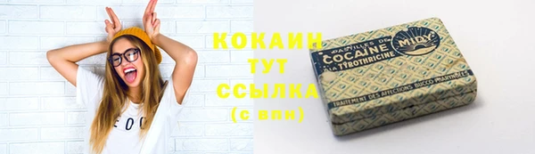 меф VHQ Балабаново