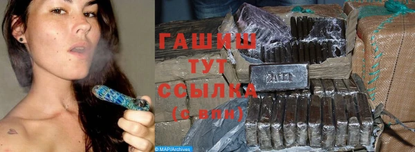 меф VHQ Балабаново