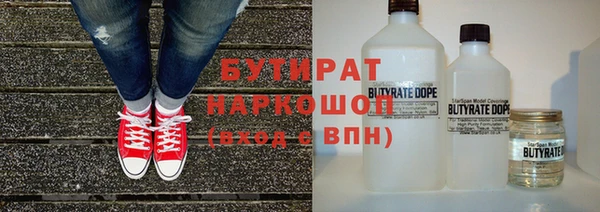 меф VHQ Балабаново