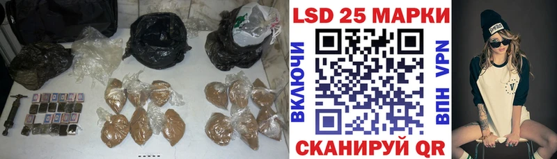 Лсд 25 экстази ecstasy OMG ссылка Разумное