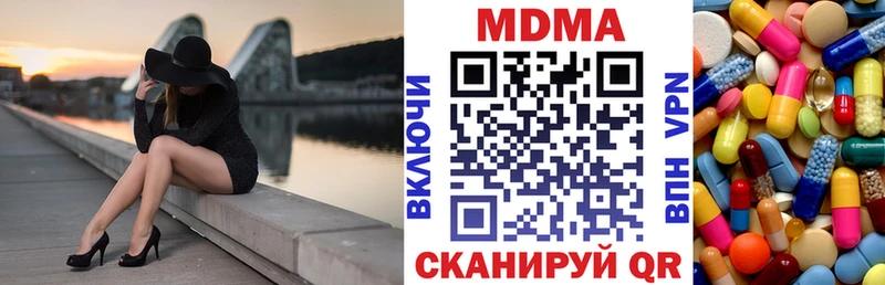 МДМА crystal  МЕГА   Разумное 