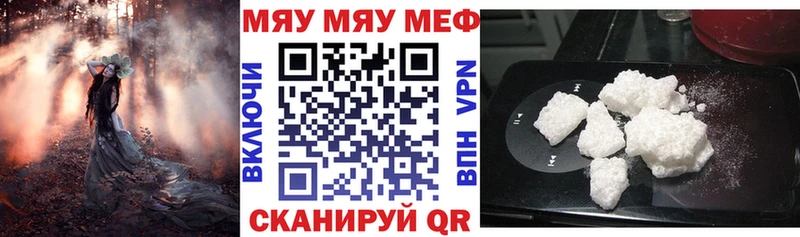 хочу Разумное Меф VHQ