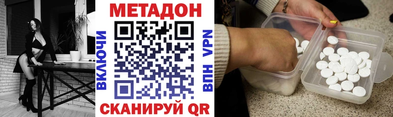 Метадон мёд  Разумное 